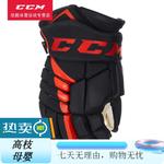 CCM Хоккейные перчатки Jetspeed FT4 PRO для взрослых и детей, сине-белые, 30 см - фото 2