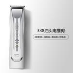 Машинка для стрижки волос Cortex, белый - фото 3