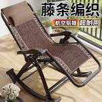 FANCYCHIC Кресло-качалка telsin changyao с регулируемой блокировкой - фото 7