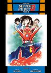 Getter Robot G T02 (ISAN MANGA) - фото