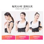 Продукты для коррекции осанки TQHF - фото 7