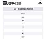 Парашютные штаны Adidas, черный - фото 2