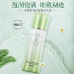 Наборы для ухода за кожей women's PECHOIN - фото 8