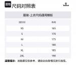 Timberland Куртка, Black - фото 2