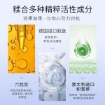 Наборы для ухода за кожей women's LUCENBASE - фото 5