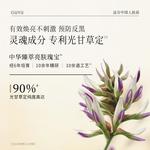 Наборы для ухода за кожей Unisex Grain Rain - фото 7