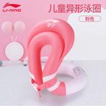 Поплавок для плавания LINING, белый - фото 2