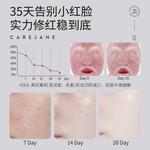 Маска для лица Unisex CJ - фото 8