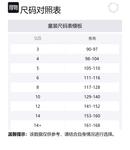 Stella McCartney Куртка черная детская - фото 2