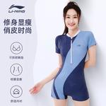 Купальник слитный One piece LINING, розовый - фото 5