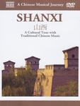 Диск DVD Musical Journey: Shanxi-A Cult - фото