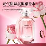 Женские духи Di Ai'er - фото 6