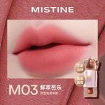 Набор косметики для женщин Mistine - фото 7