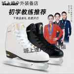 HEAD Коньки для фигурного катания F600PRO, белые, размер 29 - фото 4