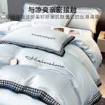 Hailan House Постельное белье Duxia Bing, 150x200 см - фото 2