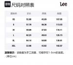 Lee Унисекс-жилет черный, Black - фото 2