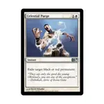 CCG Небесное очищение (U), MTG - Magic 2011 - фото