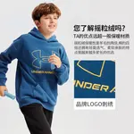 Свитшот для подростков Teenagers Under Armour, хаки - фото 10