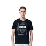 Футболка мужская Puma - фото 4