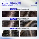 Мужской шампунь HAIYANGZHIZUN - фото 5