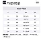 Disney Детские шорты Kids' Blue Stripes - фото 2