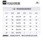 Футболка Relaxed Fit Soft LACOSTE, розовый - фото 2