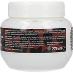 Маска для волос 200г, Kallos - фото 2