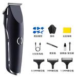 Машинка для стрижки волос AUX, синий - фото 3