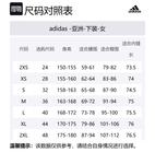 Adidas Брюки Casual SS25 женские белые - фото 2