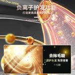 Фен для волос Sid, Black - фото 5