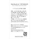 Wet Brush Pro Lil' Blackout, Wetbrush - фото 2