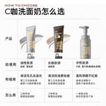 Очищающее средство Unisex C KA - фото 8