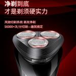 Электробритва PHILIPS - фото 9