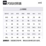 Свитер Unisex кремовый AMIPARIS - фото 8