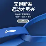 Эспандеры 2080*4.5*13\32\44\64mm LINING, синий - фото 2