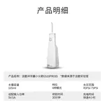 Оральные ирригаторы Waterpik - фото 7