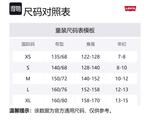 Levis Топ Levi's Bright White детский - фото 2