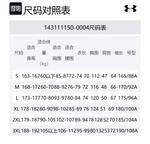 Under Armour Ветровка мужская, 0004/White - фото 2