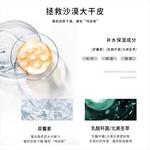 Мужской лосьон для тела парфюмированный увлажняющий с длительным ароматом ароматический 300мл*1 Millerdazzle - фото 6