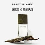 Perfumes Unisex ISSEY MIYAKE - фото 6