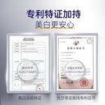 Маска для лица Unisex SKYNFURURE - фото 8