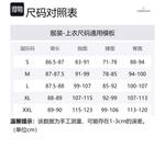 Футболка мужская Icebreaker, Snow - фото 2