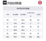 Шорты Mile Maker Run Crew Ripstop Lined Casual 6' мужские Lululemon, синий - фото 2