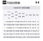 Under Armour Свитшот унисекс оливково-серый - фото 2