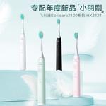 Сменные насадки для зубной щетки PHILIPS - фото 5