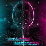 Серия Battle Axe Бадминтонные Ракетки LINING - фото 6