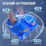 Массажеры для ног AUX - фото 4