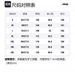 Повседневные брюки Unisex Jeep, темно-серый - фото 2