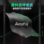 Игровое кресло AutoFull C3 Titanium Tan - фото 6