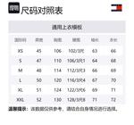 Свитшот мужской Tommy Hilfiger, синий - фото 2